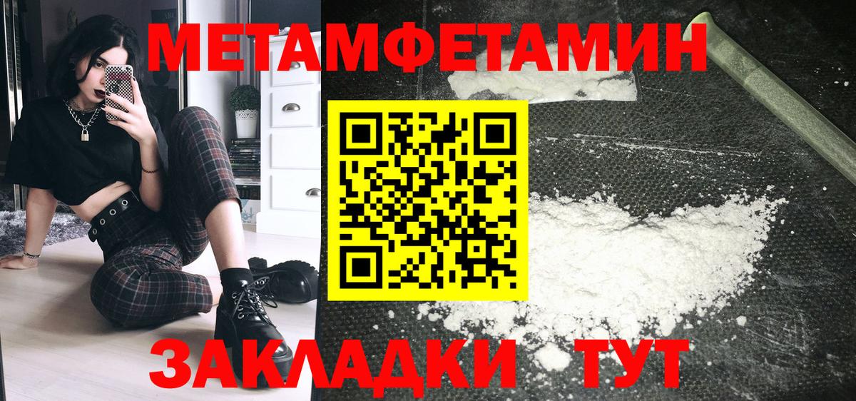Амфетамин 97% Анжеро-Судженск