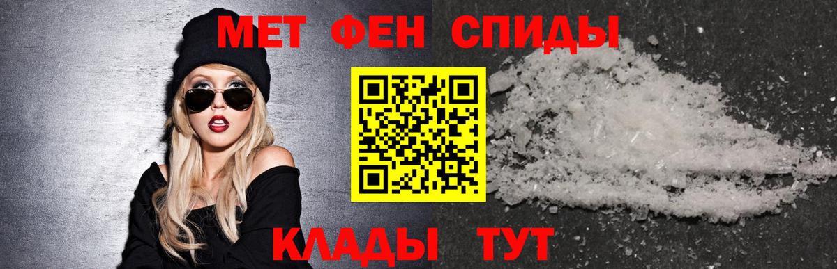 АМФ  Вход с VPN  Анжеро-Судженск  АМФ  Amphetamine 97% 