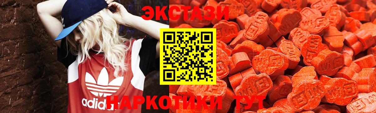 Ecstasy  Вход с VPN  МЕГА как зайти  Экстази MDMA  Ecstasy бентли  Анжеро-Судженск 
