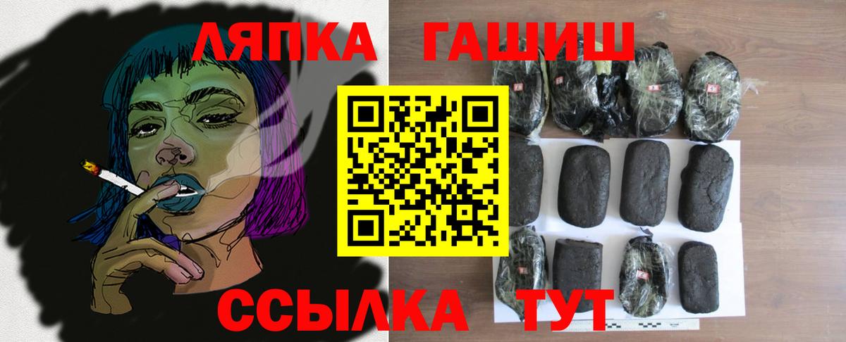 Анжеро-Судженск  Гашиш Premium  ГАШИШ  Вход с VPN  ГАШ VHQ 