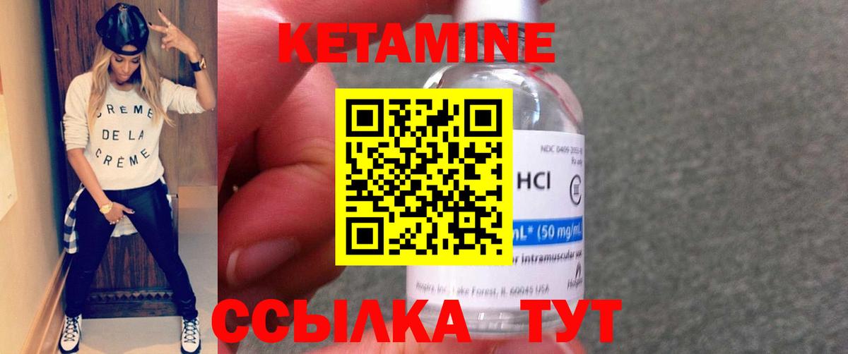Анжеро-Судженск  Кетамин VHQ  Вход с VPN  КЕТАМИН ketamine 