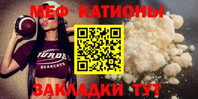 прущие крисы Пенза
