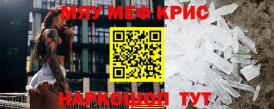 ПСИЛОЦИБИНОВЫЕ ГРИБЫ Партизанск