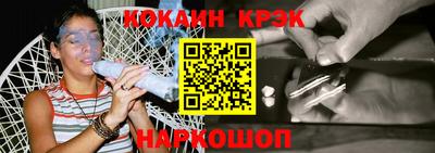 прущие крисы Пенза
