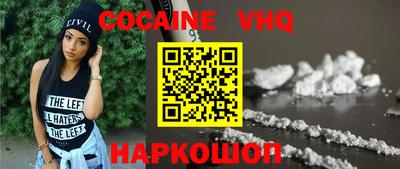 шишки Первоуральск