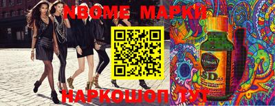 ПСИЛОЦИБИНОВЫЕ ГРИБЫ Партизанск