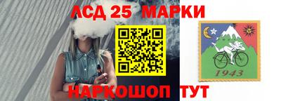 ПСИЛОЦИБИНОВЫЕ ГРИБЫ Партизанск