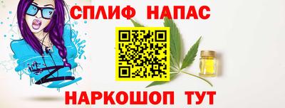 не бодяженный Пушкино