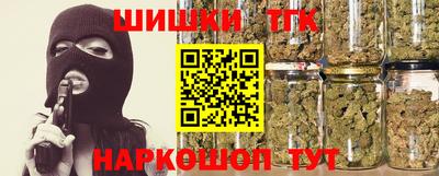 шишки Первоуральск