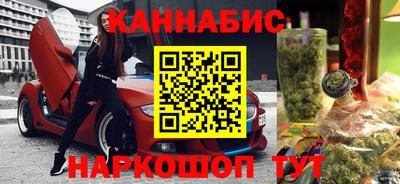 шишки Первоуральск