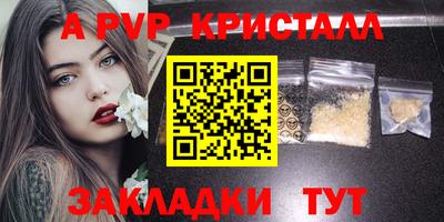 прущие крисы Пенза