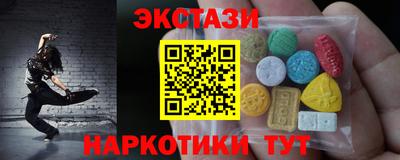 прущие крисы Пенза