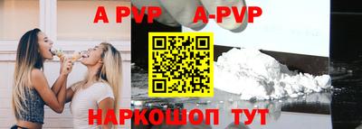 шишки Первоуральск