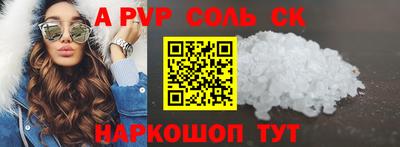 Альфа ПВП Пыть-Ях
