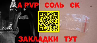 МДПВ Пугачёв
