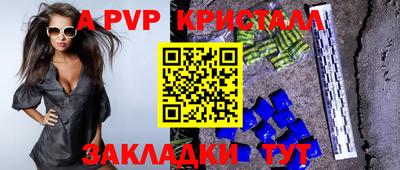 прущие крисы Пенза