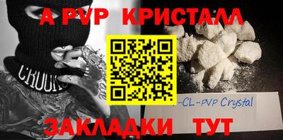МДПВ Пугачёв