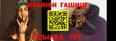шишки Первоуральск