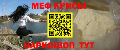 прущие крисы Пенза