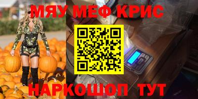 ПСИЛОЦИБИНОВЫЕ ГРИБЫ Партизанск
