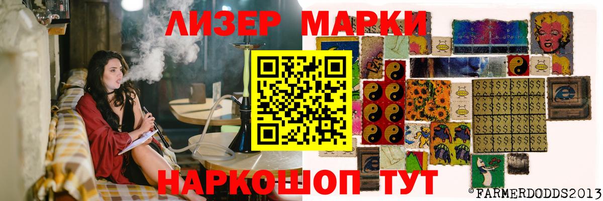 Анжеро-Судженск  Лсд 25 экстази ecstasy  Лсд 25 экстази ecstasy  Вход с VPN 