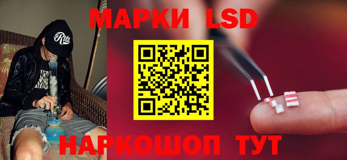 Лсд 25 экстази ecstasy Анжеро-Судженск
