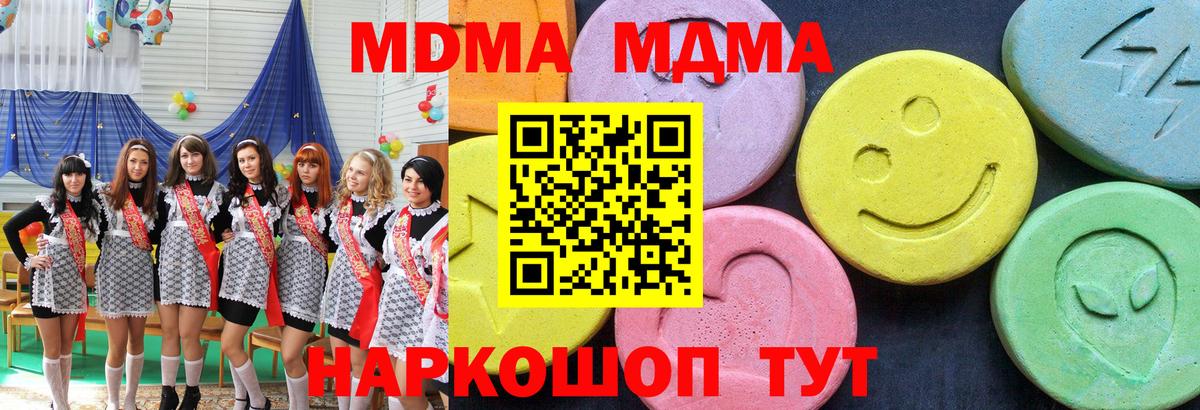 MDMA VHQ Анжеро-Судженск