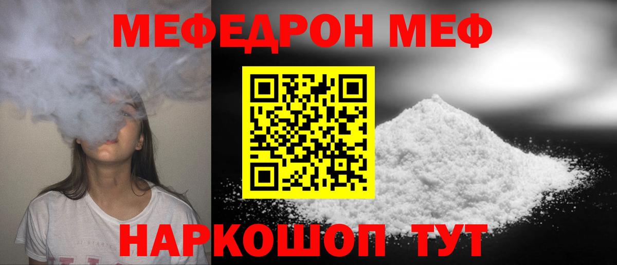 Анжеро-Судженск  МЕФ 4 MMC  Вход с VPN  МЕФ 4 MMC 