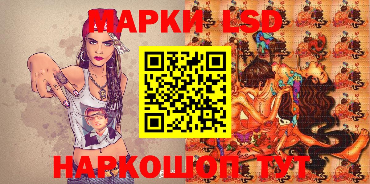 Марки NBOMe 1,5мг  Марки NBOMe 1,5мг  где продают   Анжеро-Судженск  Вход с VPN 