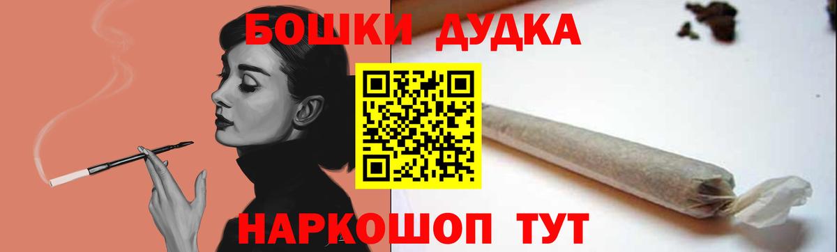 Конопля тримм  Вход с VPN  Анжеро-Судженск  МАРИХУАНА ГИДРОПОН  Каннабис VHQ 